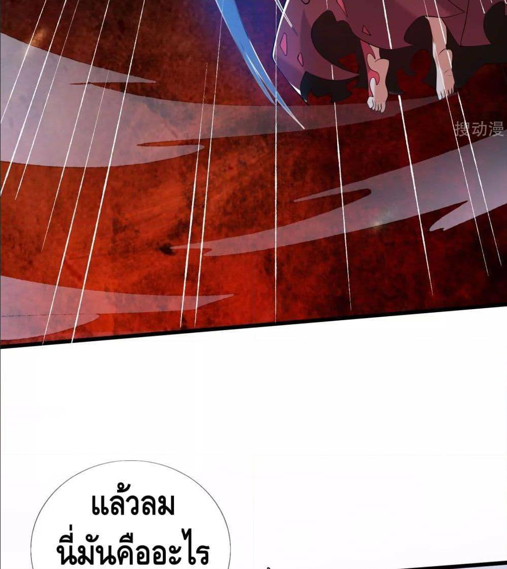 เธญเนเธฒเธเธกเธฑเธเธเธฐ เธเธฒเธฃเนเธ•เธนเธ