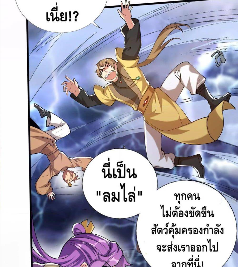 เธญเนเธฒเธเธกเธฑเธเธเธฐ เธเธฒเธฃเนเธ•เธนเธ