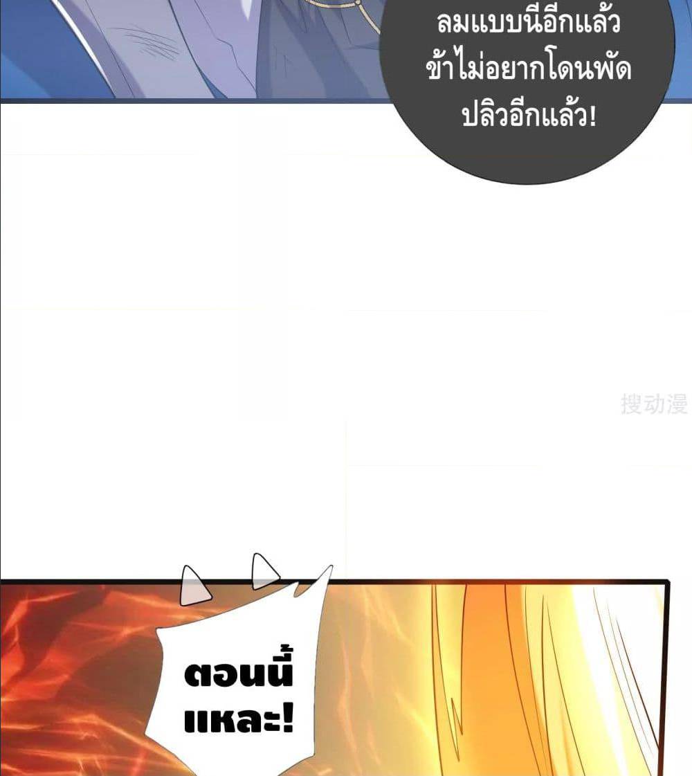 เธญเนเธฒเธเธกเธฑเธเธเธฐ เธเธฒเธฃเนเธ•เธนเธ