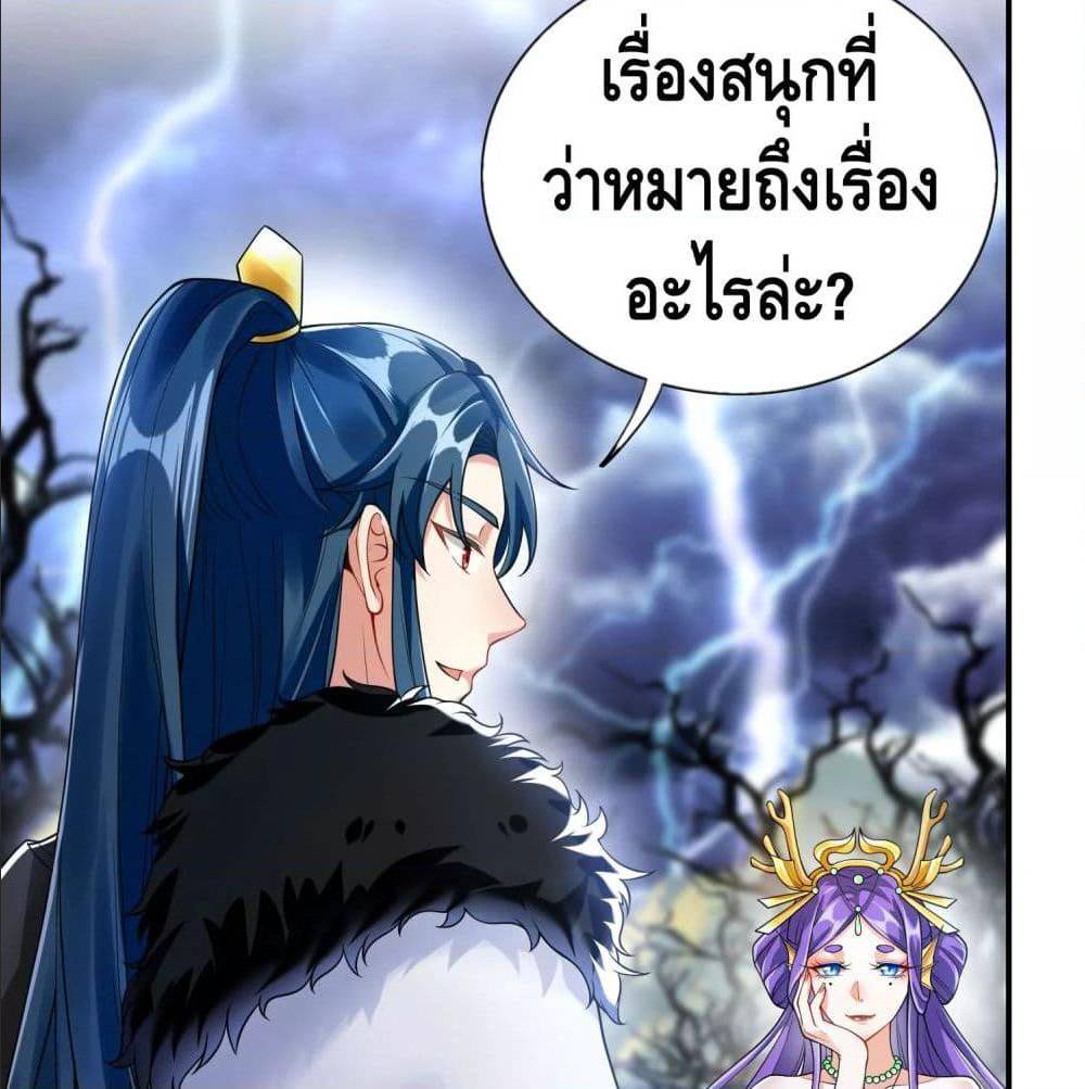 เธญเนเธฒเธเธกเธฑเธเธเธฐ เธเธฒเธฃเนเธ•เธนเธ