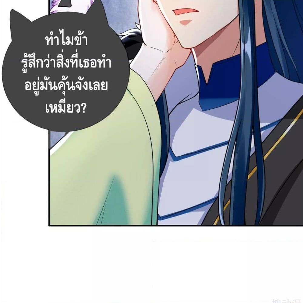 เธญเนเธฒเธเธกเธฑเธเธเธฐ เธเธฒเธฃเนเธ•เธนเธ