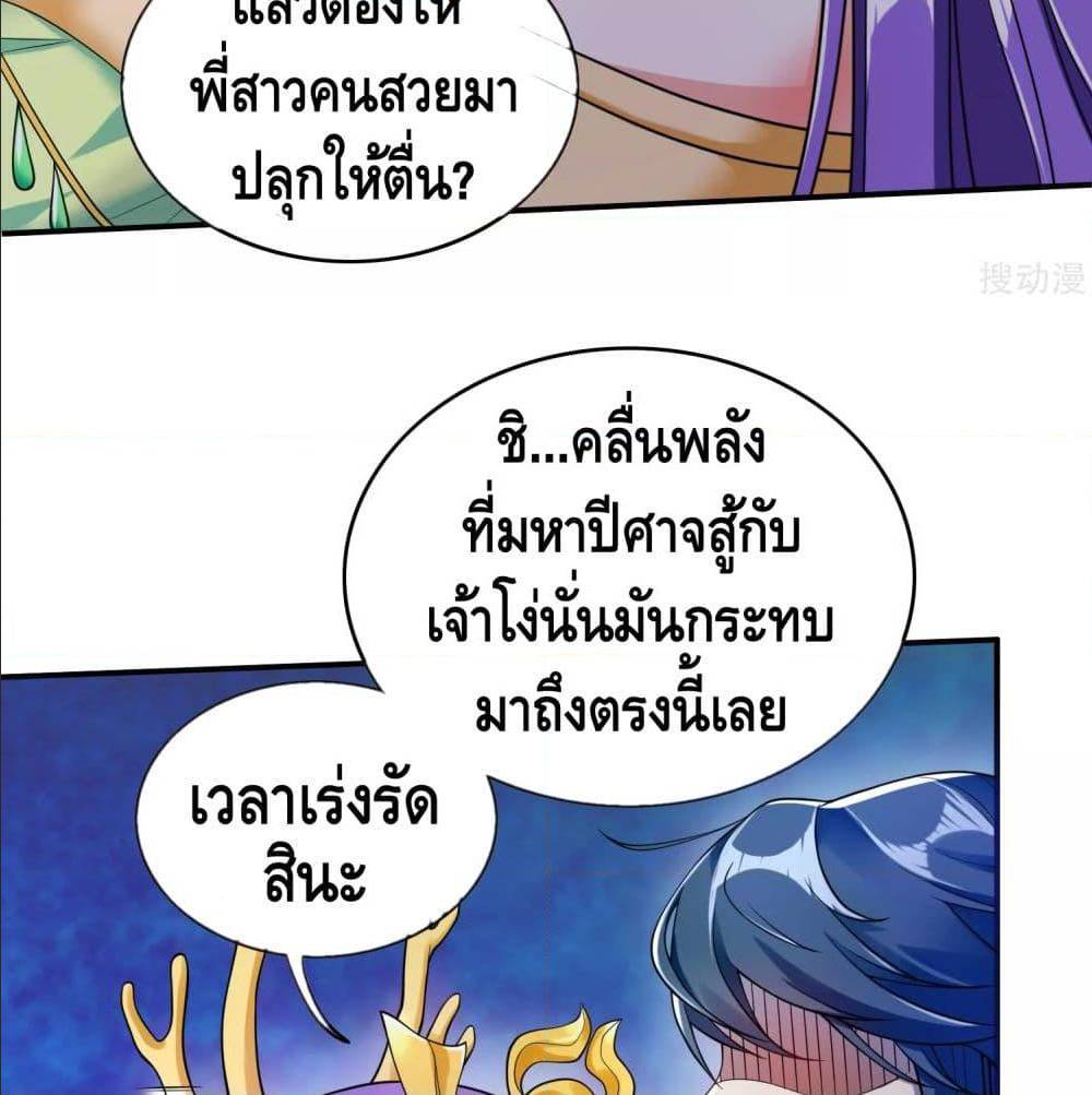 เธญเนเธฒเธเธกเธฑเธเธเธฐ เธเธฒเธฃเนเธ•เธนเธ
