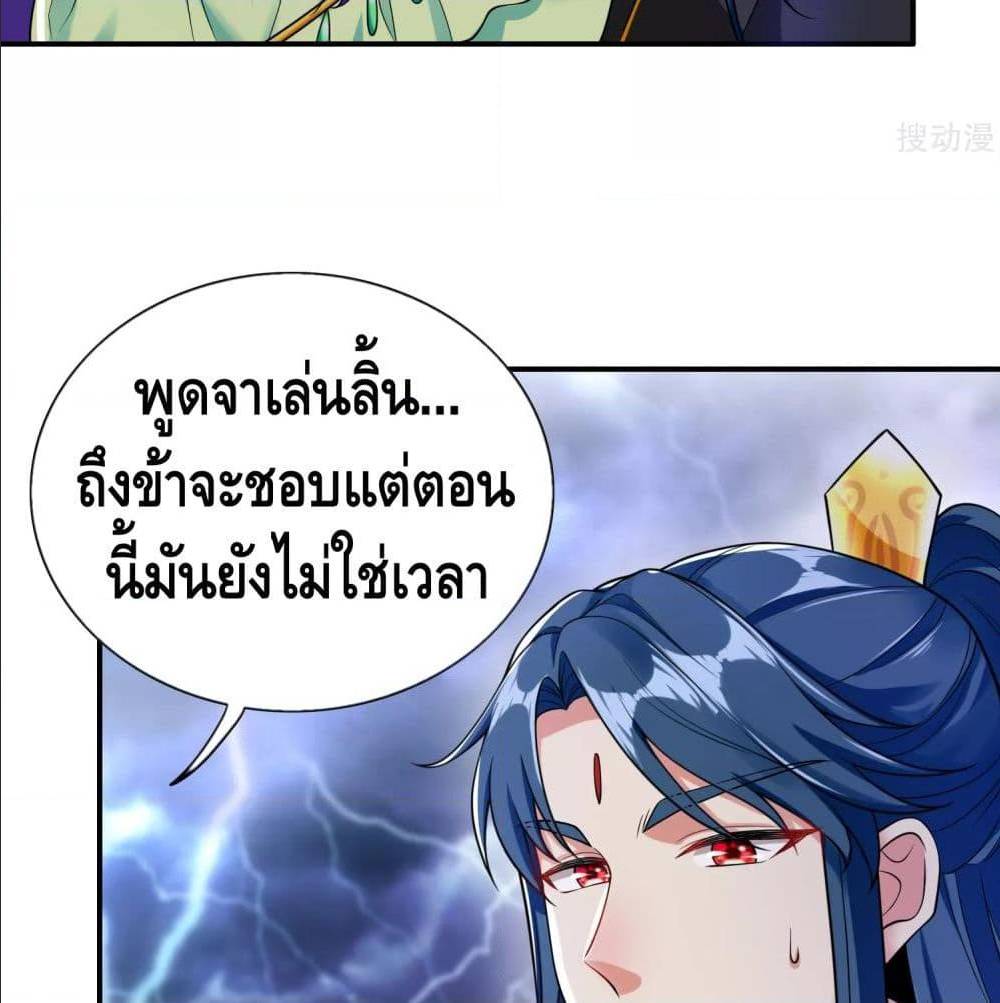 เธญเนเธฒเธเธกเธฑเธเธเธฐ เธเธฒเธฃเนเธ•เธนเธ