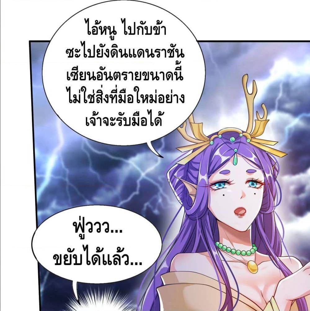 เธญเนเธฒเธเธกเธฑเธเธเธฐ เธเธฒเธฃเนเธ•เธนเธ