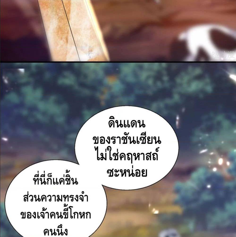 เธญเนเธฒเธเธกเธฑเธเธเธฐ เธเธฒเธฃเนเธ•เธนเธ