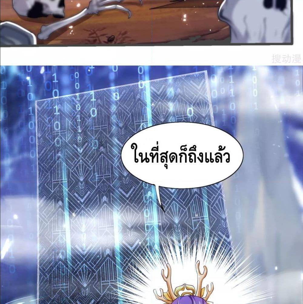 เธญเนเธฒเธเธกเธฑเธเธเธฐ เธเธฒเธฃเนเธ•เธนเธ