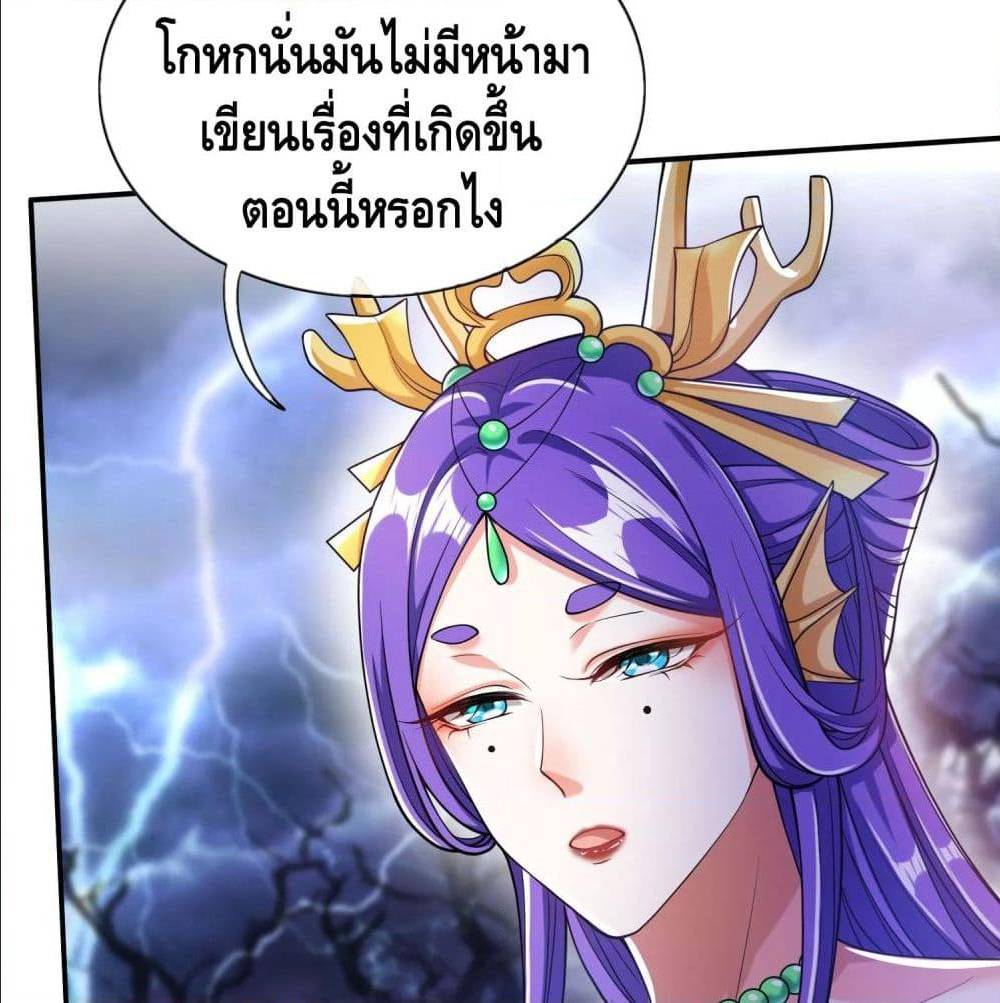 เธญเนเธฒเธเธกเธฑเธเธเธฐ เธเธฒเธฃเนเธ•เธนเธ