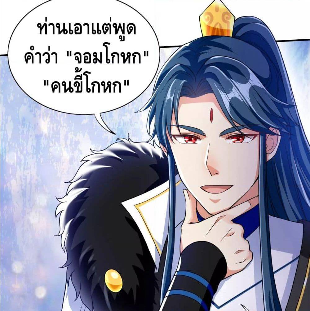 เธญเนเธฒเธเธกเธฑเธเธเธฐ เธเธฒเธฃเนเธ•เธนเธ