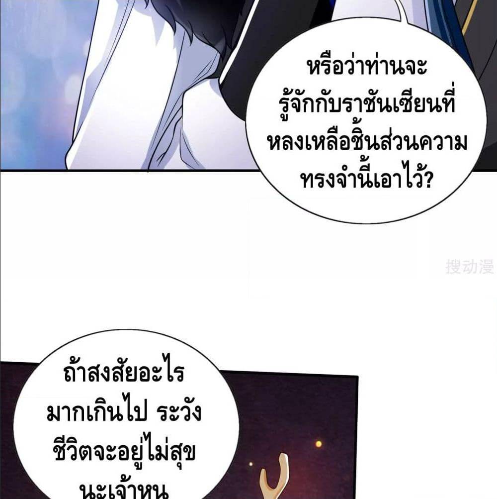 เธญเนเธฒเธเธกเธฑเธเธเธฐ เธเธฒเธฃเนเธ•เธนเธ