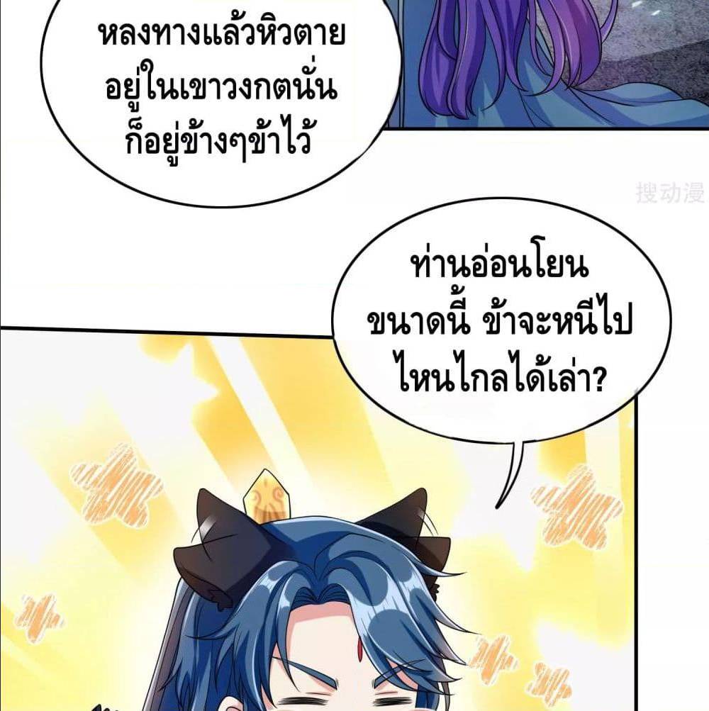 เธญเนเธฒเธเธกเธฑเธเธเธฐ เธเธฒเธฃเนเธ•เธนเธ