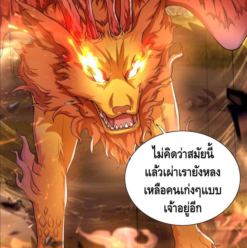 เธญเนเธฒเธเธกเธฑเธเธเธฐ เธเธฒเธฃเนเธ•เธนเธ