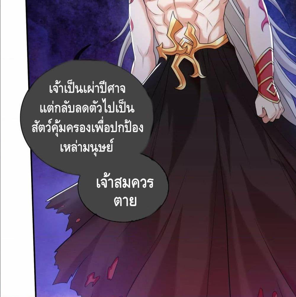 เธญเนเธฒเธเธกเธฑเธเธเธฐ เธเธฒเธฃเนเธ•เธนเธ