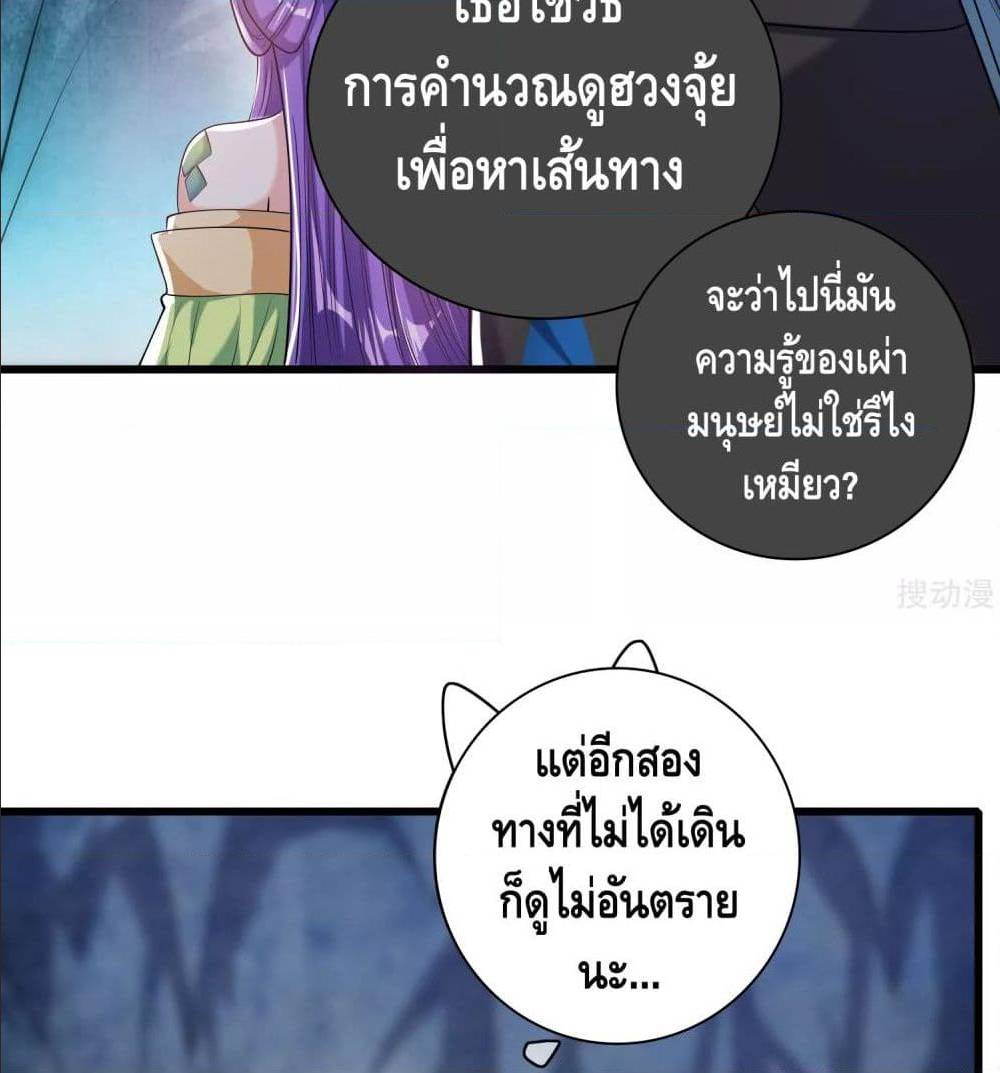 เธญเนเธฒเธเธกเธฑเธเธเธฐ เธเธฒเธฃเนเธ•เธนเธ