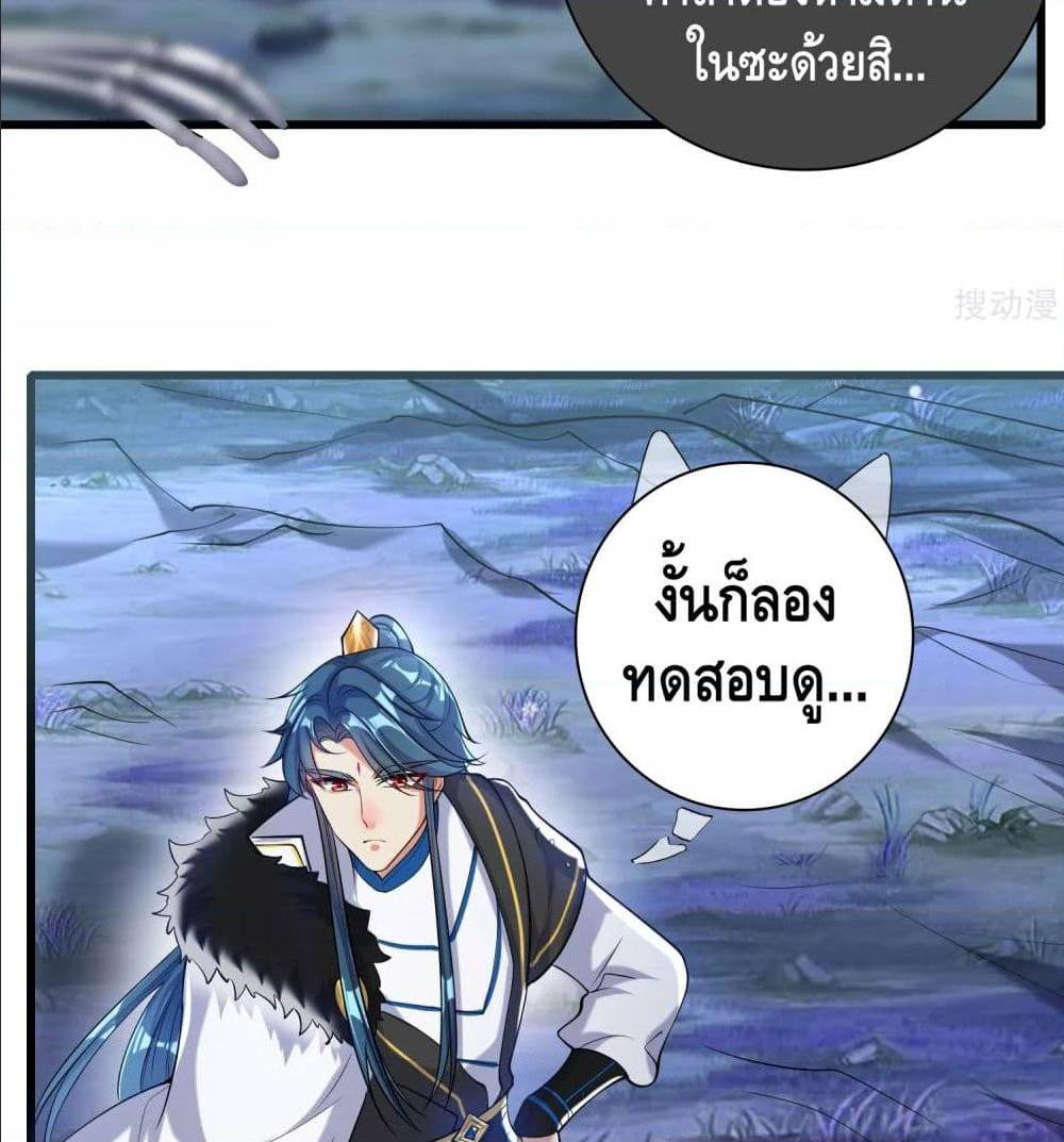 เธญเนเธฒเธเธกเธฑเธเธเธฐ เธเธฒเธฃเนเธ•เธนเธ
