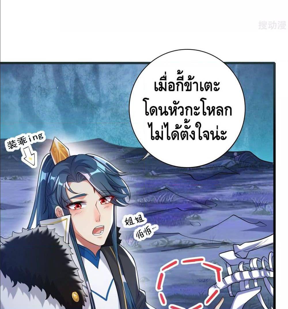 เธญเนเธฒเธเธกเธฑเธเธเธฐ เธเธฒเธฃเนเธ•เธนเธ