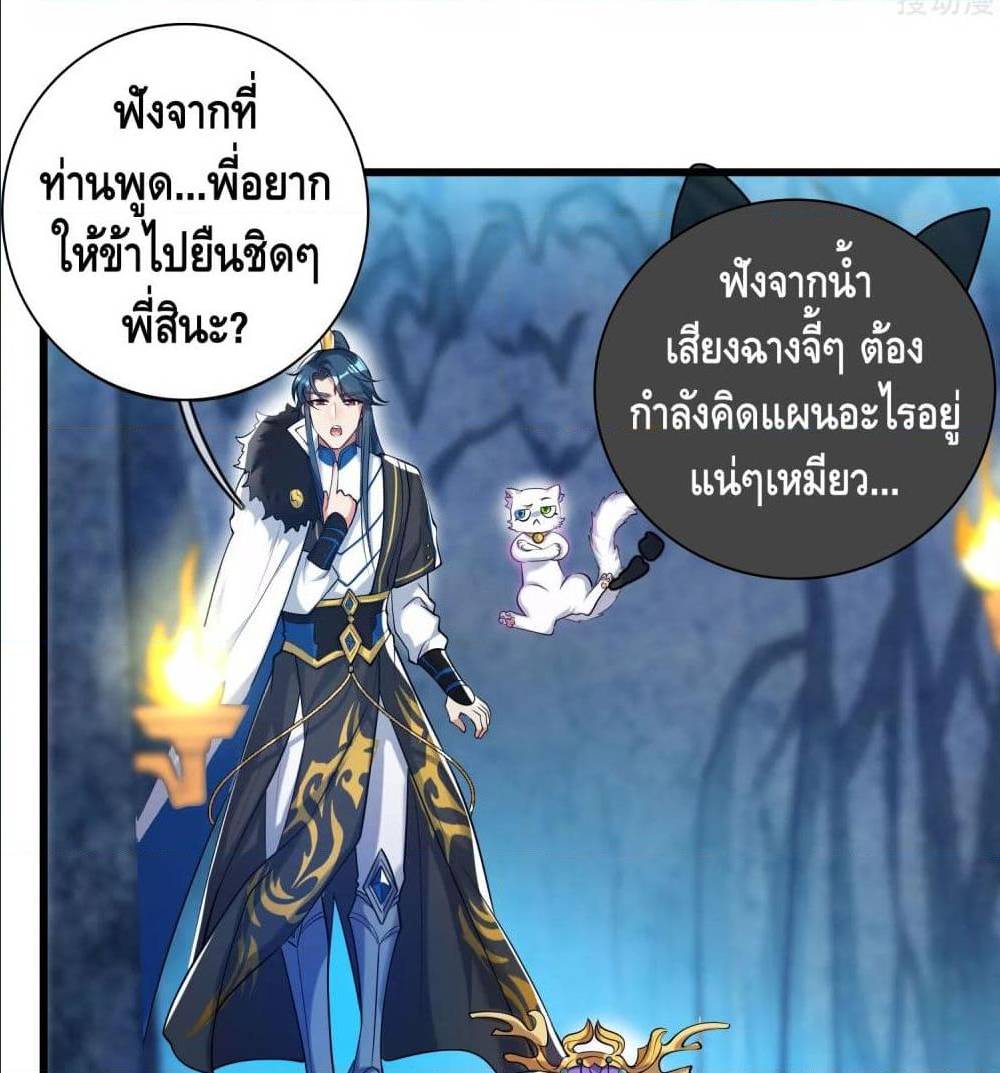 เธญเนเธฒเธเธกเธฑเธเธเธฐ เธเธฒเธฃเนเธ•เธนเธ