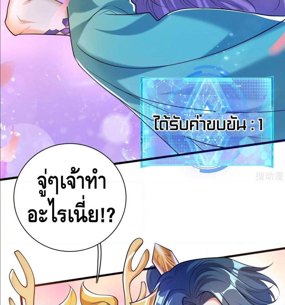 เธญเนเธฒเธเธกเธฑเธเธเธฐ เธเธฒเธฃเนเธ•เธนเธ