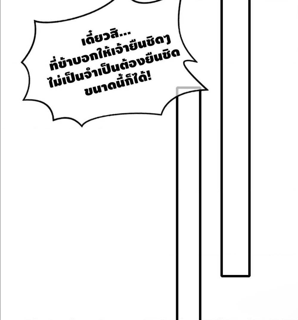 เธญเนเธฒเธเธกเธฑเธเธเธฐ เธเธฒเธฃเนเธ•เธนเธ