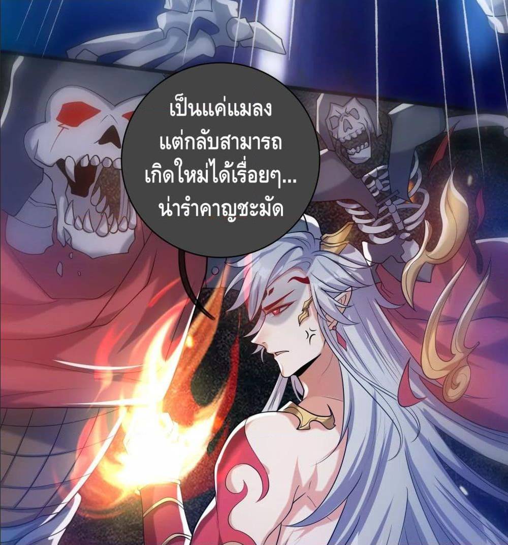 เธญเนเธฒเธเธกเธฑเธเธเธฐ เธเธฒเธฃเนเธ•เธนเธ