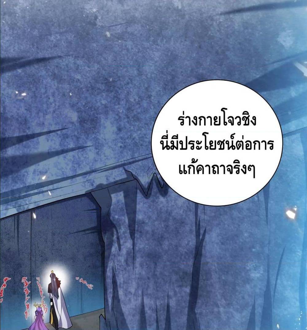 เธญเนเธฒเธเธกเธฑเธเธเธฐ เธเธฒเธฃเนเธ•เธนเธ