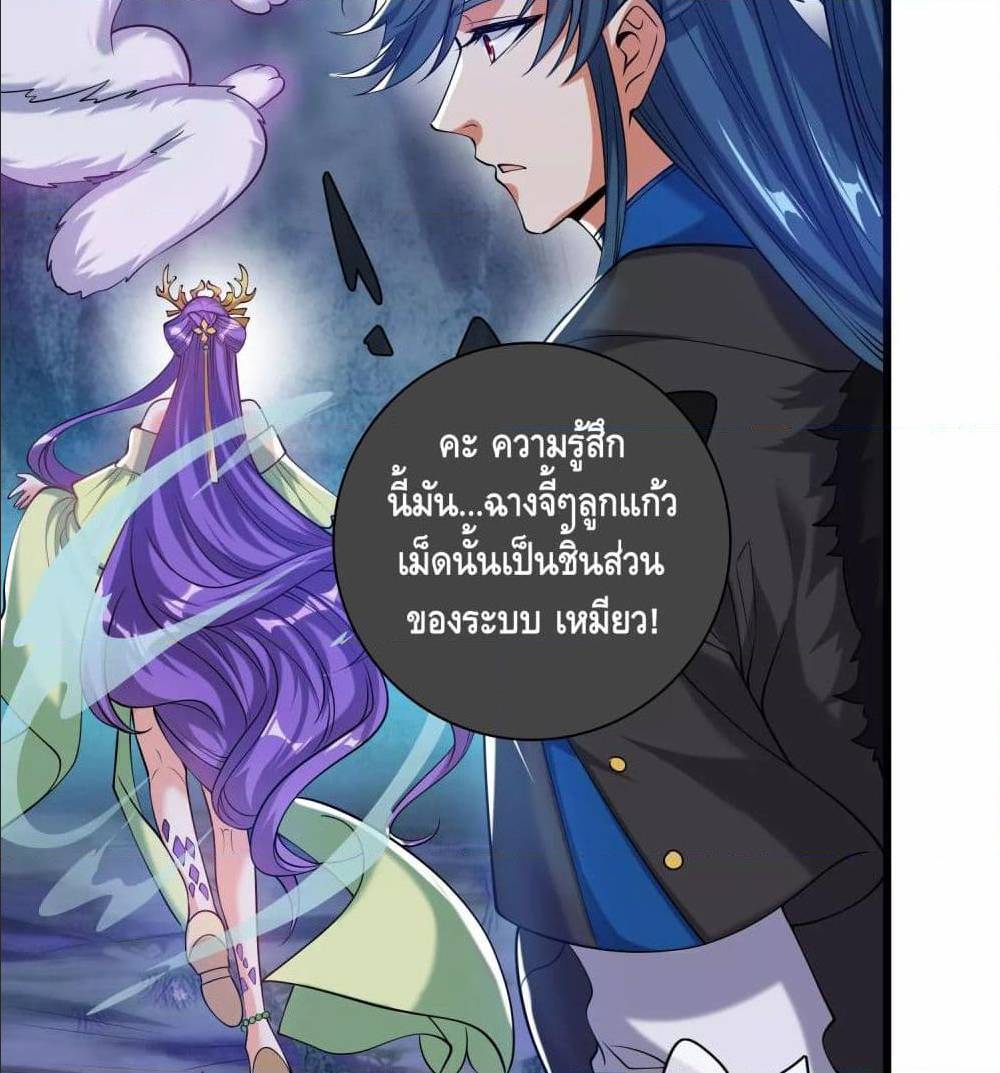 เธญเนเธฒเธเธกเธฑเธเธเธฐ เธเธฒเธฃเนเธ•เธนเธ