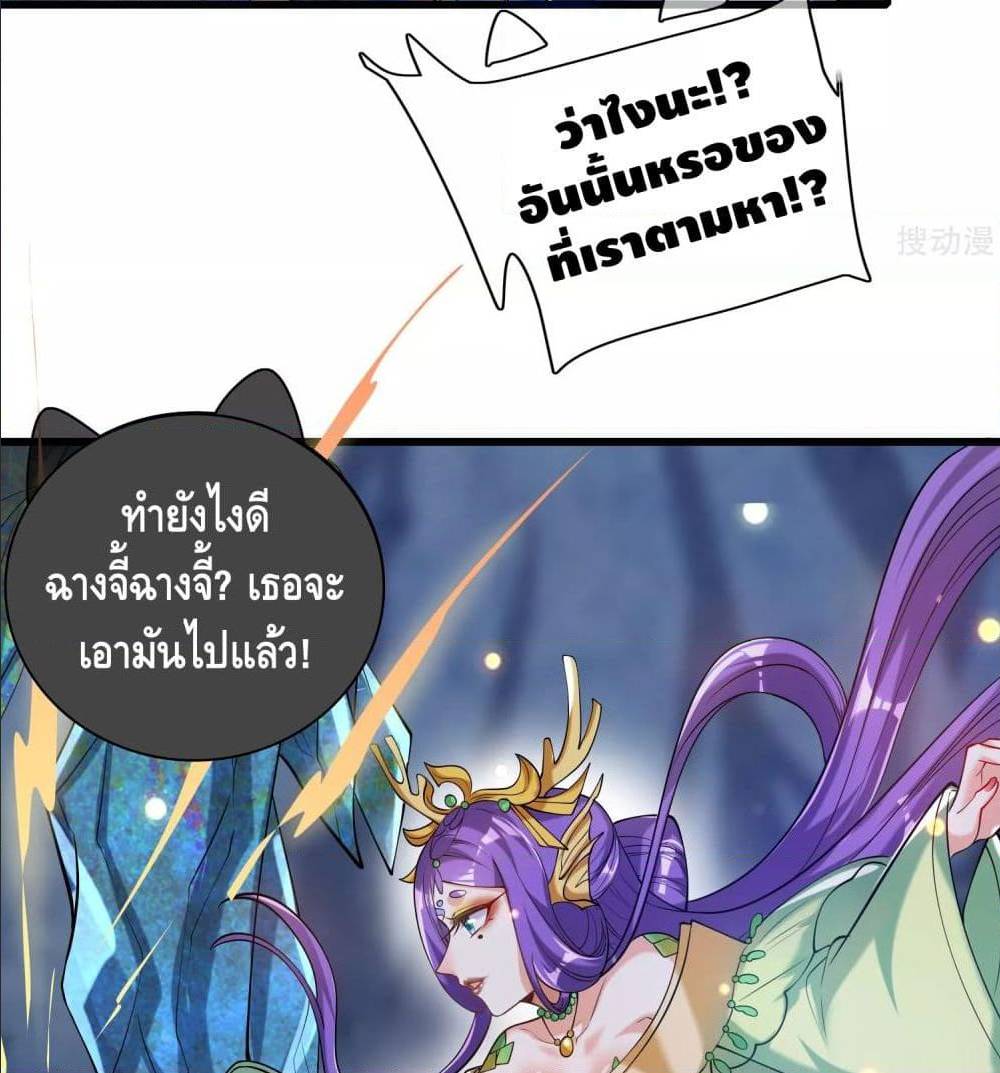 เธญเนเธฒเธเธกเธฑเธเธเธฐ เธเธฒเธฃเนเธ•เธนเธ