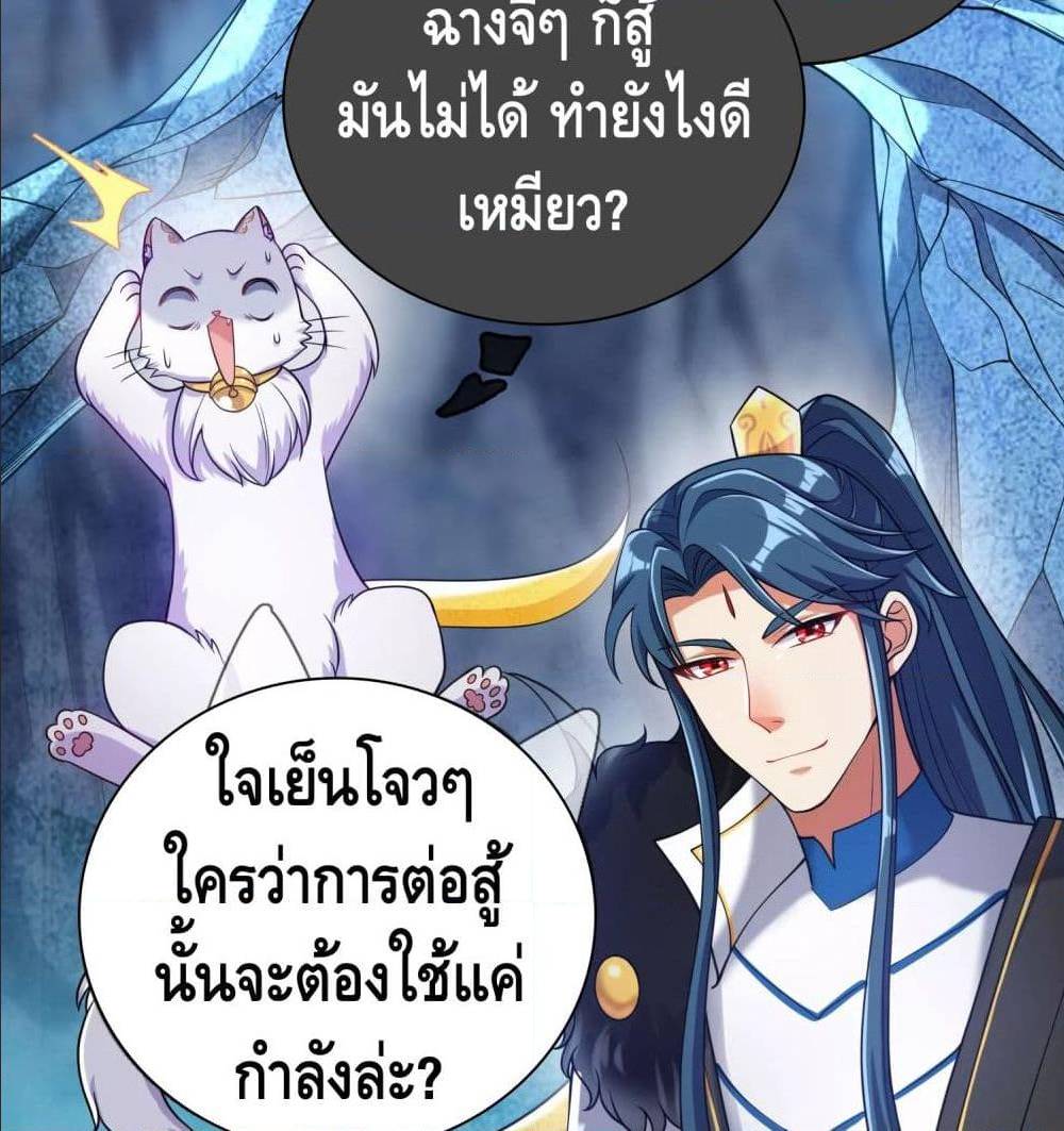 เธญเนเธฒเธเธกเธฑเธเธเธฐ เธเธฒเธฃเนเธ•เธนเธ