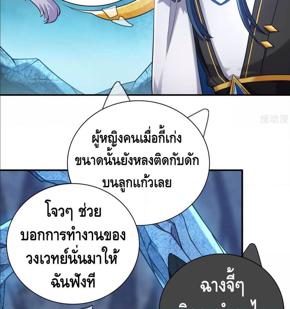 เธญเนเธฒเธเธกเธฑเธเธเธฐ เธเธฒเธฃเนเธ•เธนเธ