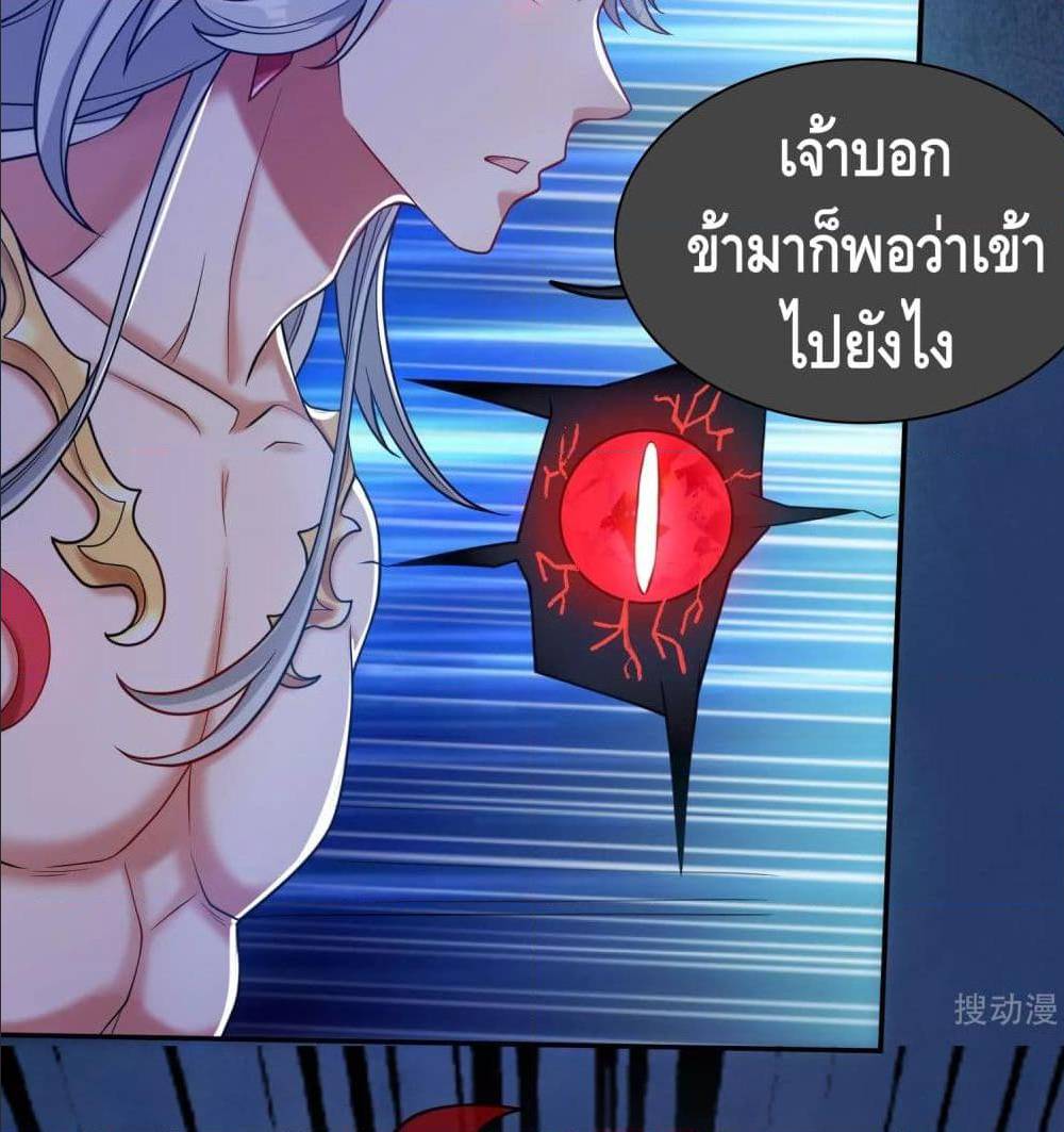 เธญเนเธฒเธเธกเธฑเธเธเธฐ เธเธฒเธฃเนเธ•เธนเธ