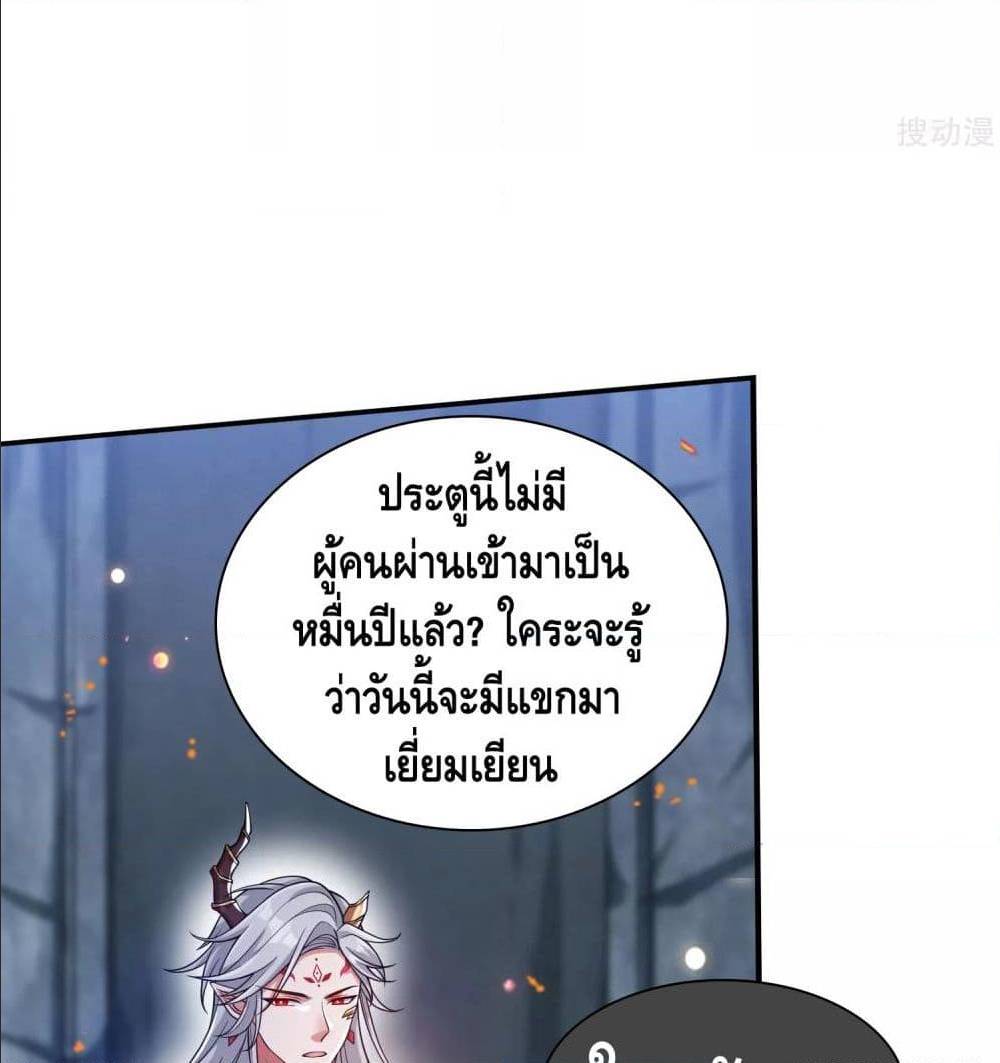 เธญเนเธฒเธเธกเธฑเธเธเธฐ เธเธฒเธฃเนเธ•เธนเธ