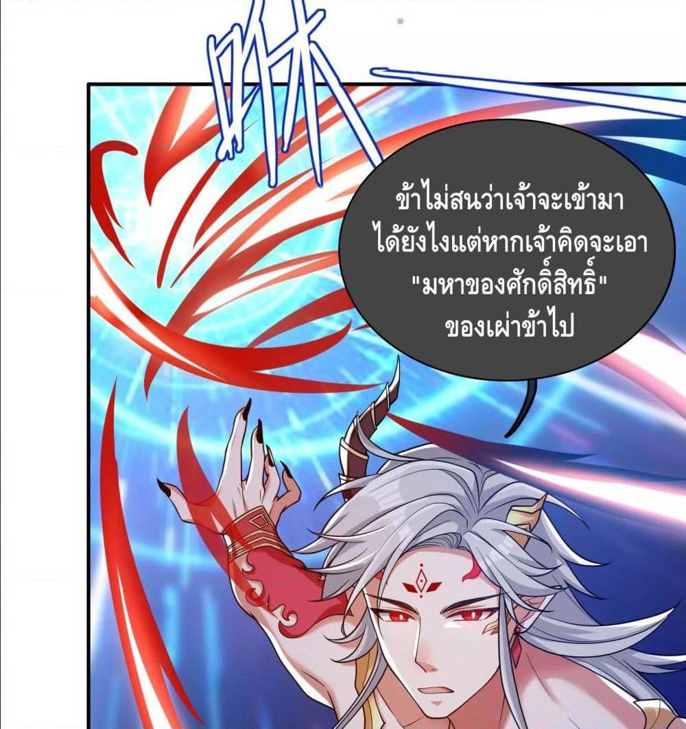 เธญเนเธฒเธเธกเธฑเธเธเธฐ เธเธฒเธฃเนเธ•เธนเธ
