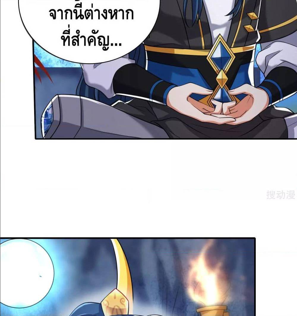 เธญเนเธฒเธเธกเธฑเธเธเธฐ เธเธฒเธฃเนเธ•เธนเธ