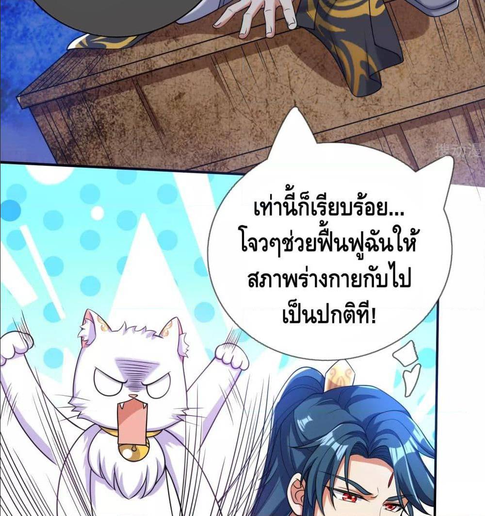 เธญเนเธฒเธเธกเธฑเธเธเธฐ เธเธฒเธฃเนเธ•เธนเธ