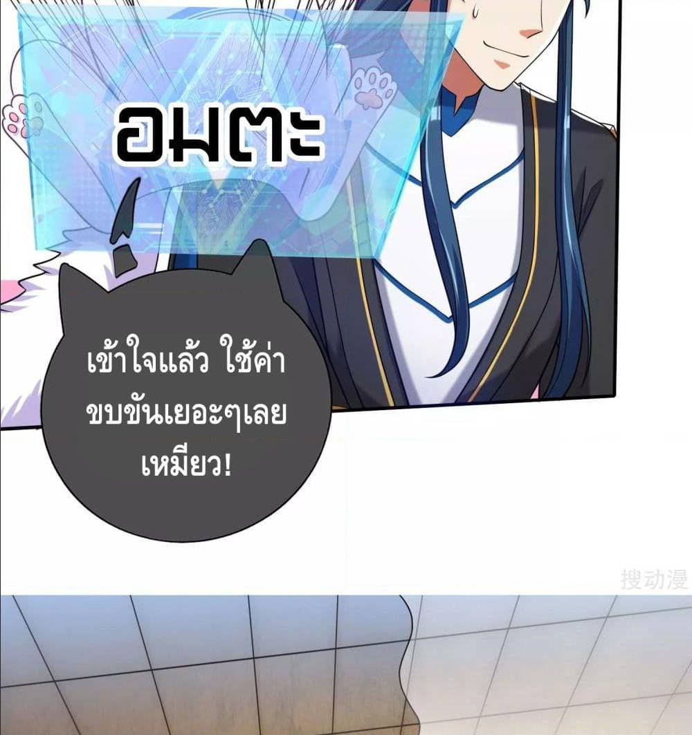 เธญเนเธฒเธเธกเธฑเธเธเธฐ เธเธฒเธฃเนเธ•เธนเธ