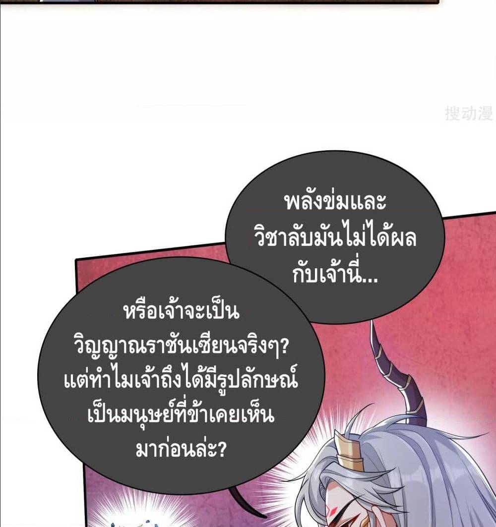 เธญเนเธฒเธเธกเธฑเธเธเธฐ เธเธฒเธฃเนเธ•เธนเธ