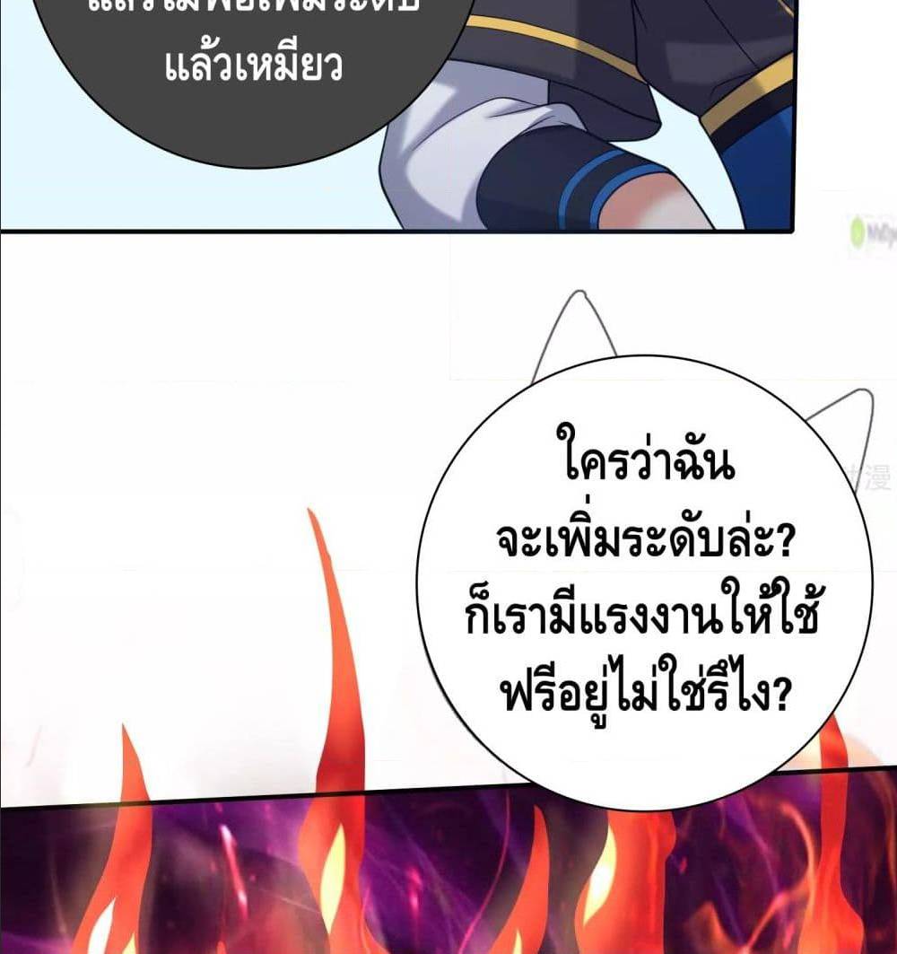 เธญเนเธฒเธเธกเธฑเธเธเธฐ เธเธฒเธฃเนเธ•เธนเธ