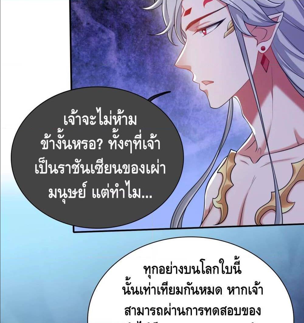 เธญเนเธฒเธเธกเธฑเธเธเธฐ เธเธฒเธฃเนเธ•เธนเธ