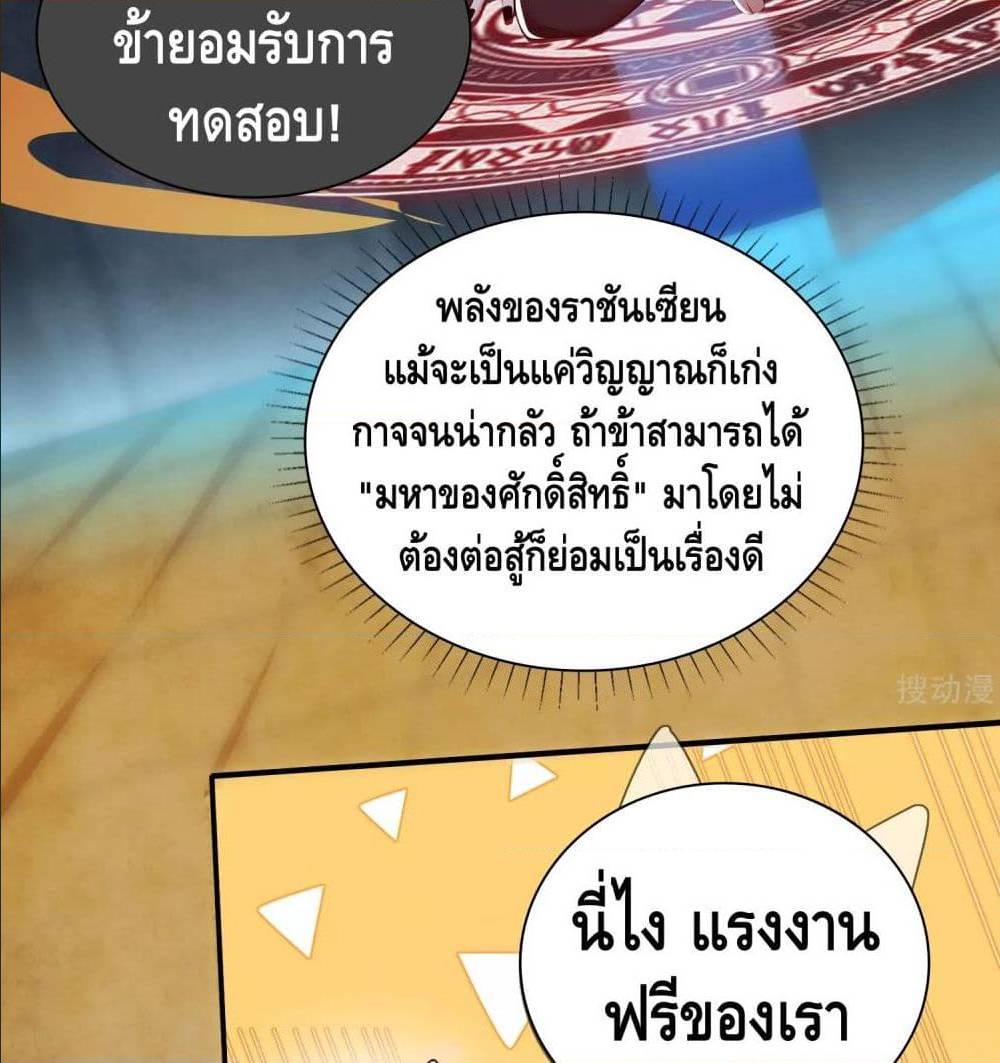 เธญเนเธฒเธเธกเธฑเธเธเธฐ เธเธฒเธฃเนเธ•เธนเธ