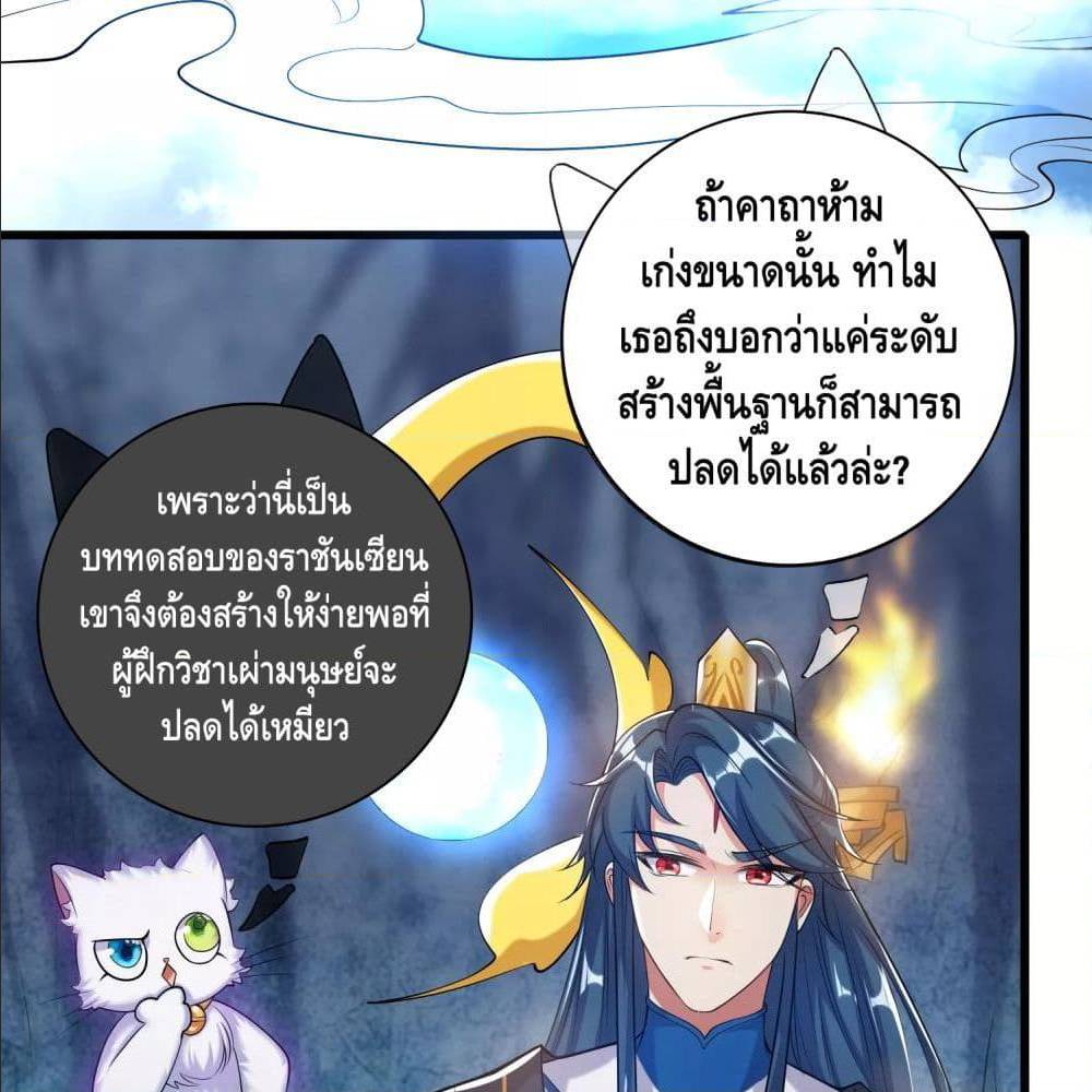 เธญเนเธฒเธเธกเธฑเธเธเธฐ เธเธฒเธฃเนเธ•เธนเธ