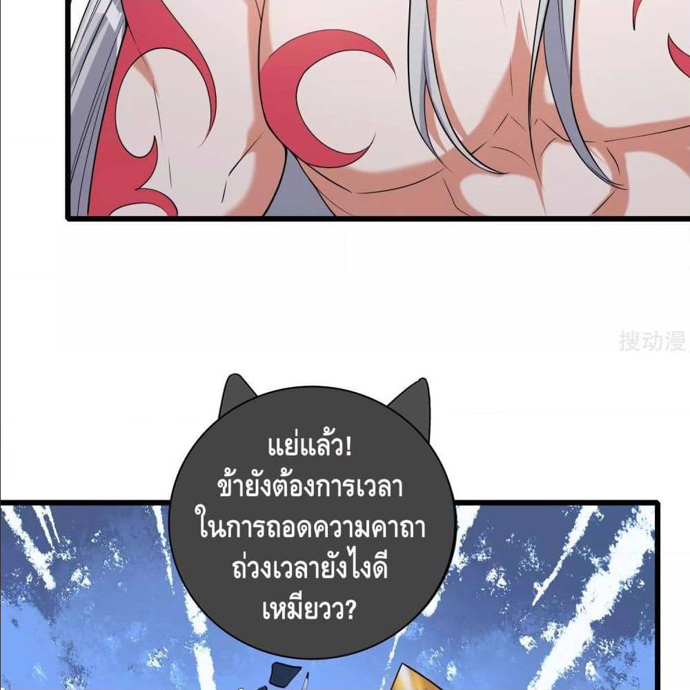 เธญเนเธฒเธเธกเธฑเธเธเธฐ เธเธฒเธฃเนเธ•เธนเธ