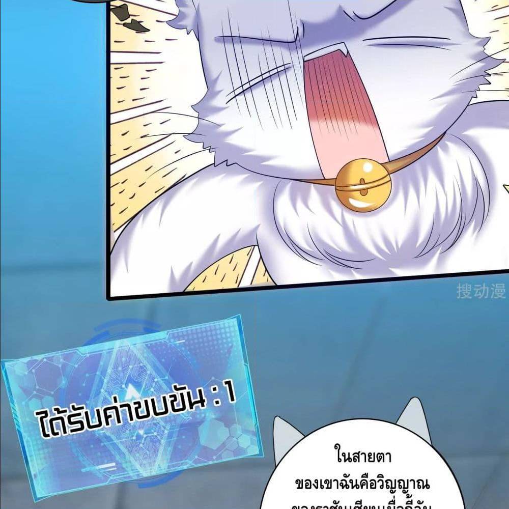 เธญเนเธฒเธเธกเธฑเธเธเธฐ เธเธฒเธฃเนเธ•เธนเธ
