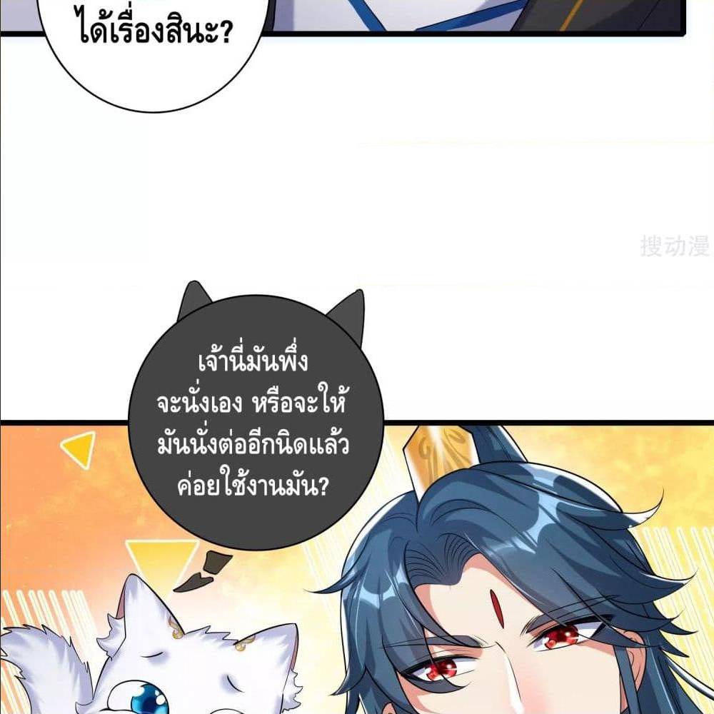 เธญเนเธฒเธเธกเธฑเธเธเธฐ เธเธฒเธฃเนเธ•เธนเธ