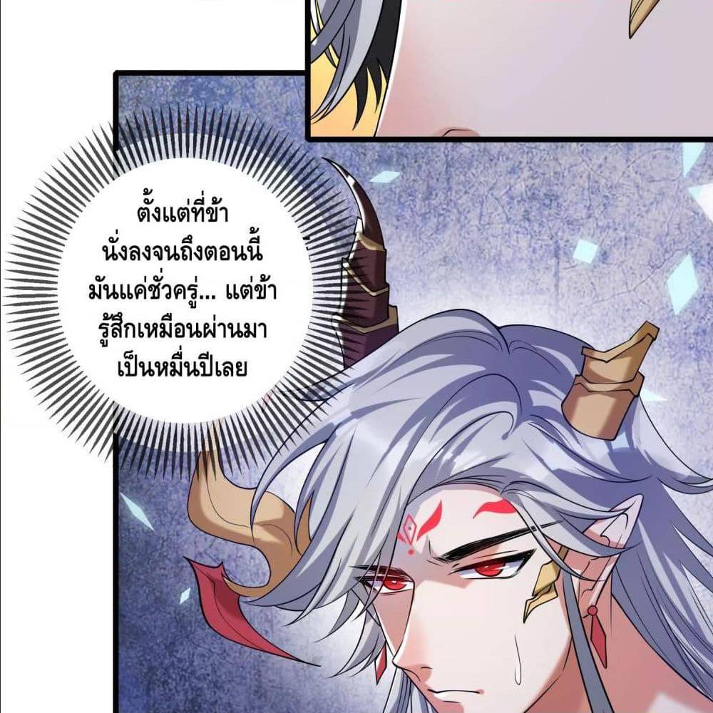 เธญเนเธฒเธเธกเธฑเธเธเธฐ เธเธฒเธฃเนเธ•เธนเธ