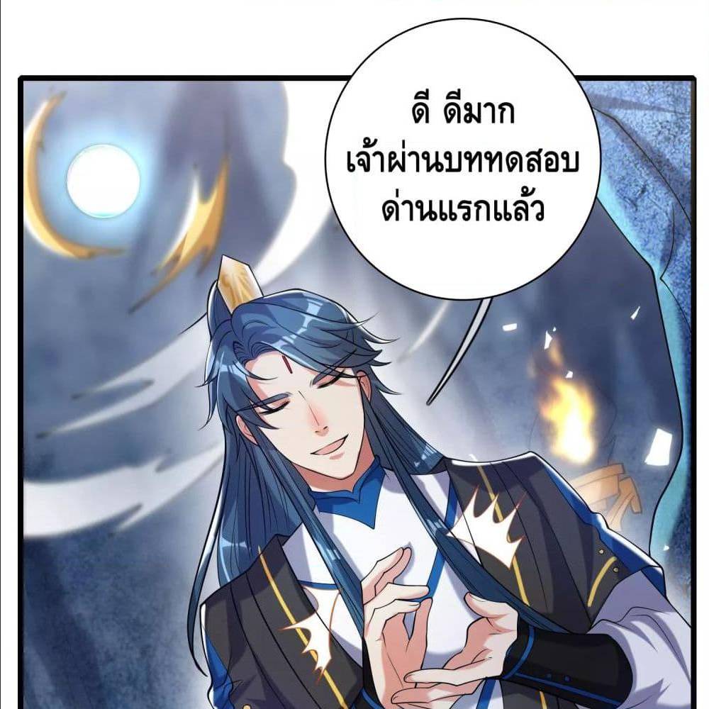เธญเนเธฒเธเธกเธฑเธเธเธฐ เธเธฒเธฃเนเธ•เธนเธ
