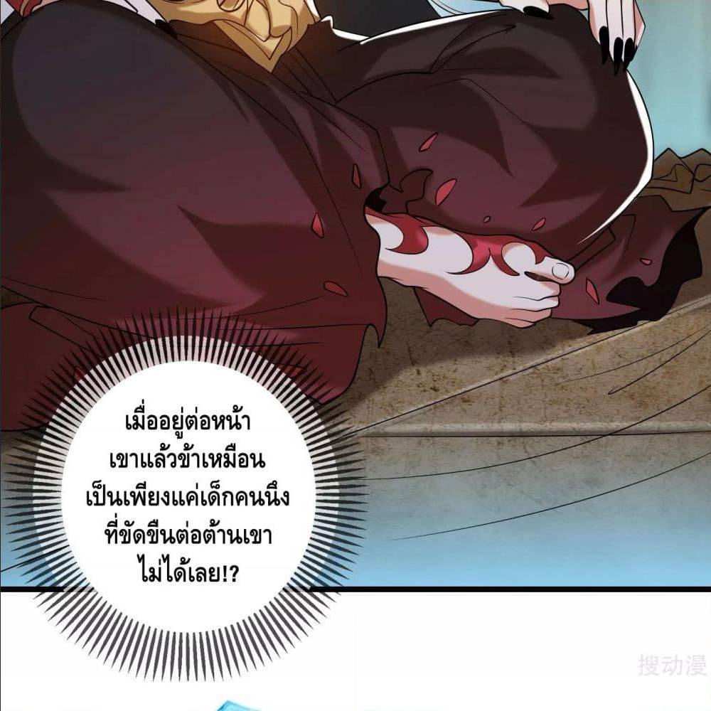เธญเนเธฒเธเธกเธฑเธเธเธฐ เธเธฒเธฃเนเธ•เธนเธ