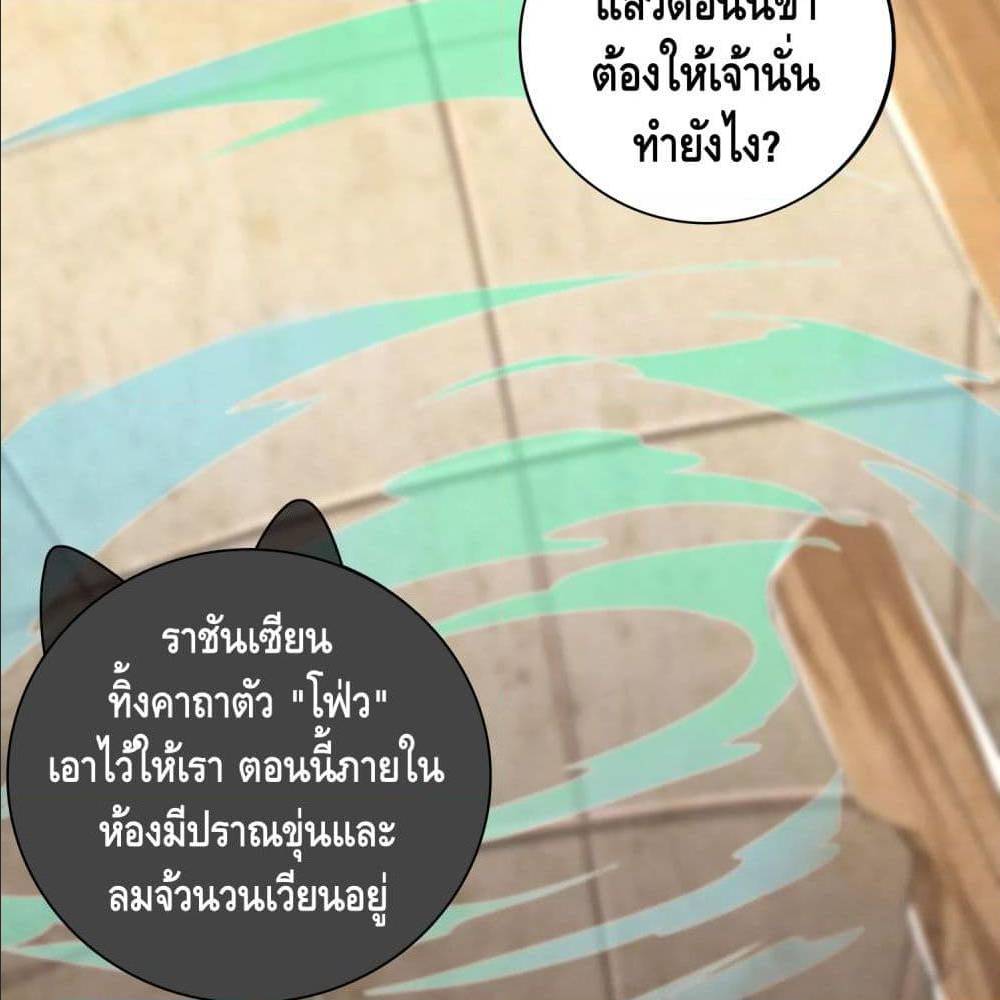 เธญเนเธฒเธเธกเธฑเธเธเธฐ เธเธฒเธฃเนเธ•เธนเธ
