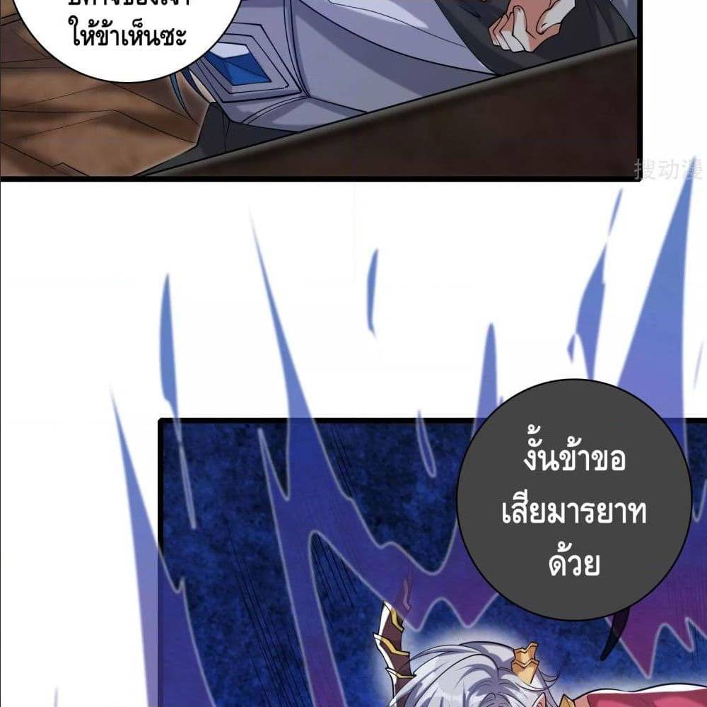 เธญเนเธฒเธเธกเธฑเธเธเธฐ เธเธฒเธฃเนเธ•เธนเธ