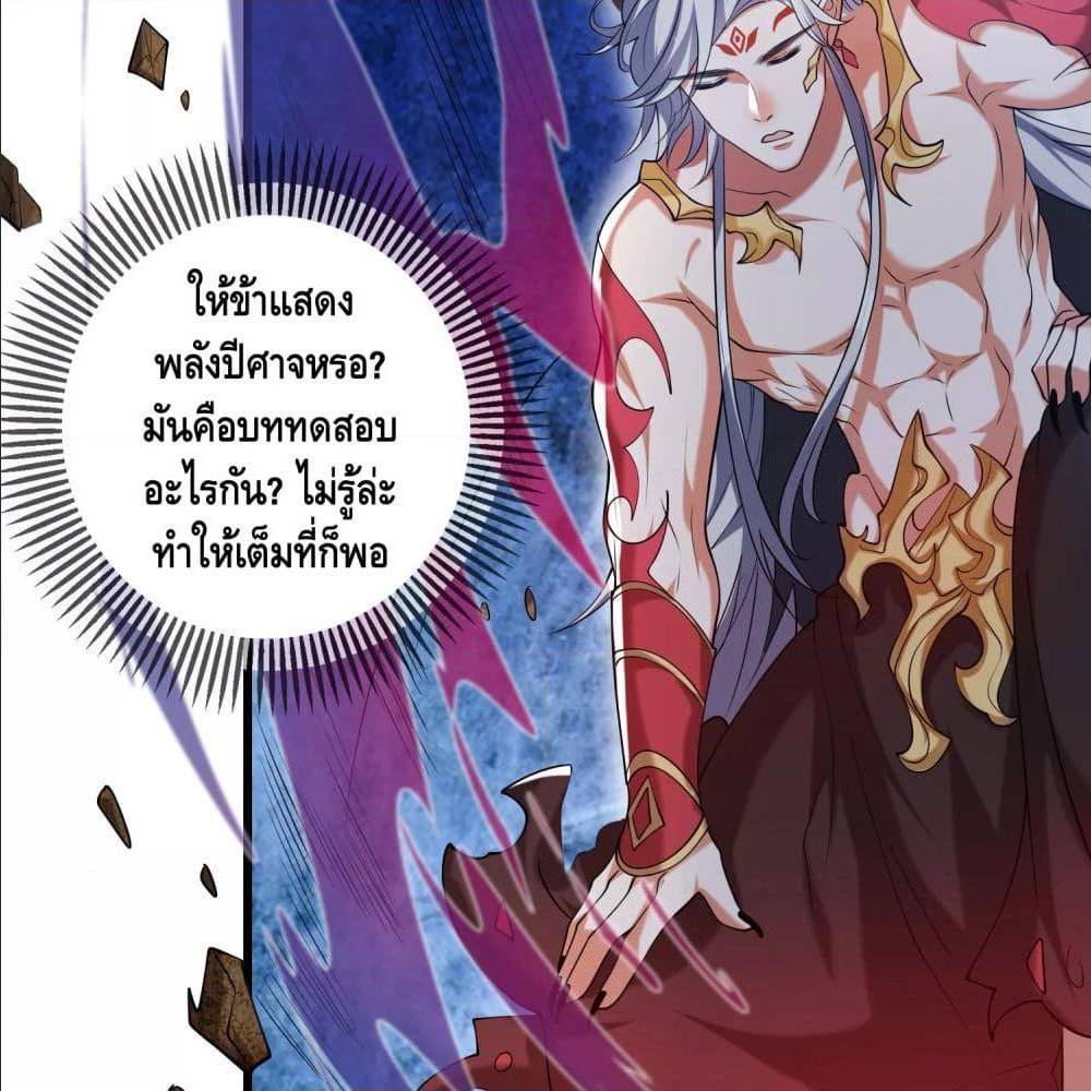 เธญเนเธฒเธเธกเธฑเธเธเธฐ เธเธฒเธฃเนเธ•เธนเธ