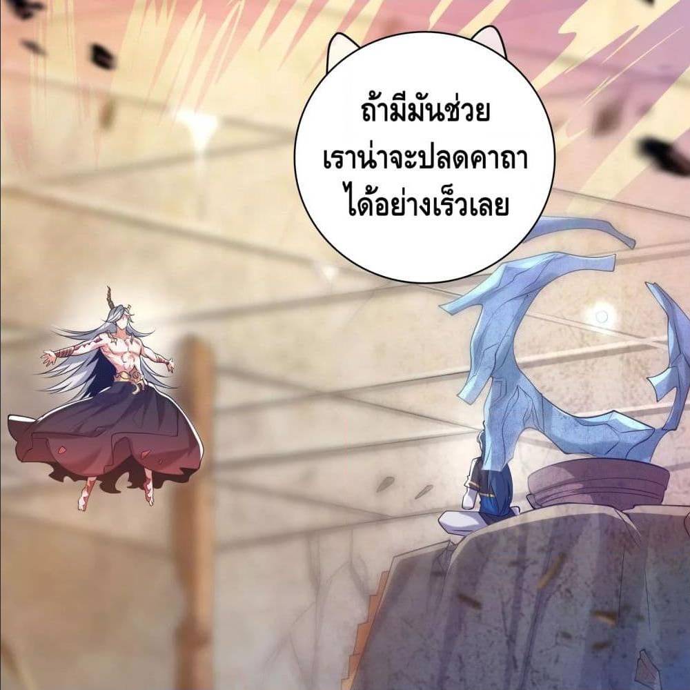 เธญเนเธฒเธเธกเธฑเธเธเธฐ เธเธฒเธฃเนเธ•เธนเธ