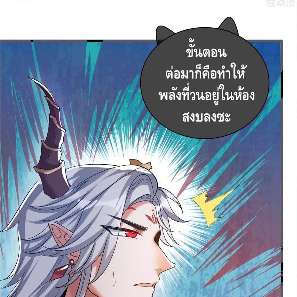 เธญเนเธฒเธเธกเธฑเธเธเธฐ เธเธฒเธฃเนเธ•เธนเธ